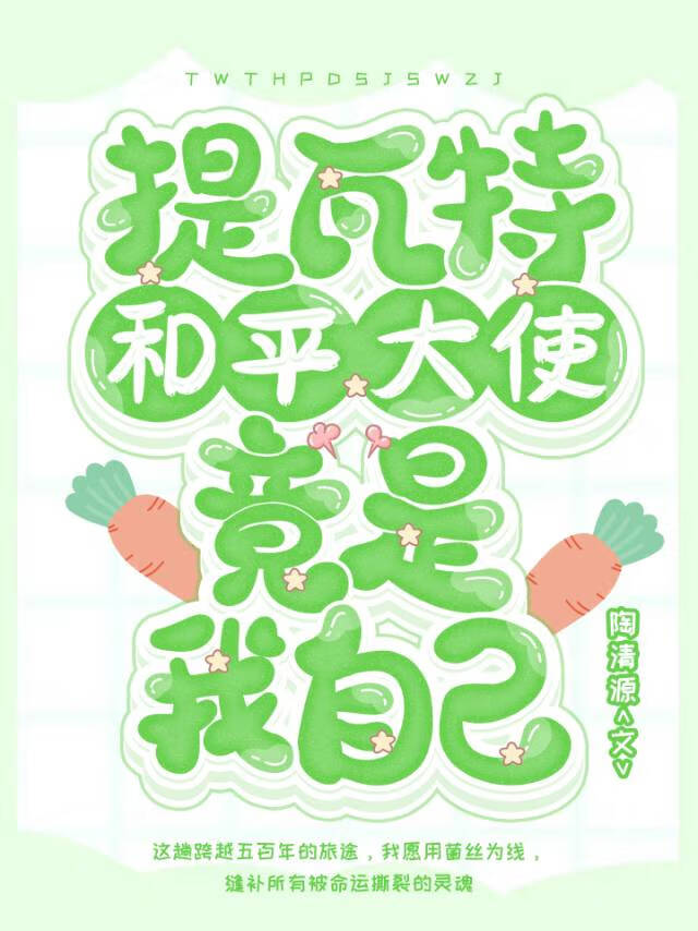 [原神]旅行者，但原魔