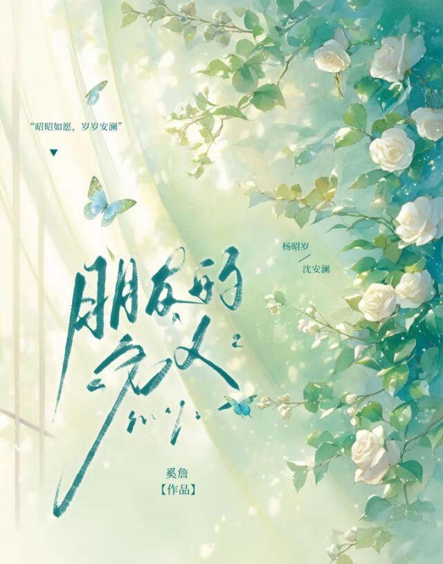朋友的名义