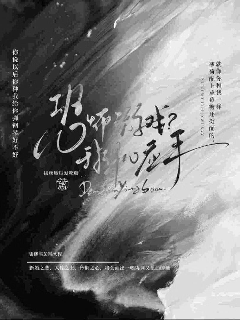 恐怖游戏？我得心应手