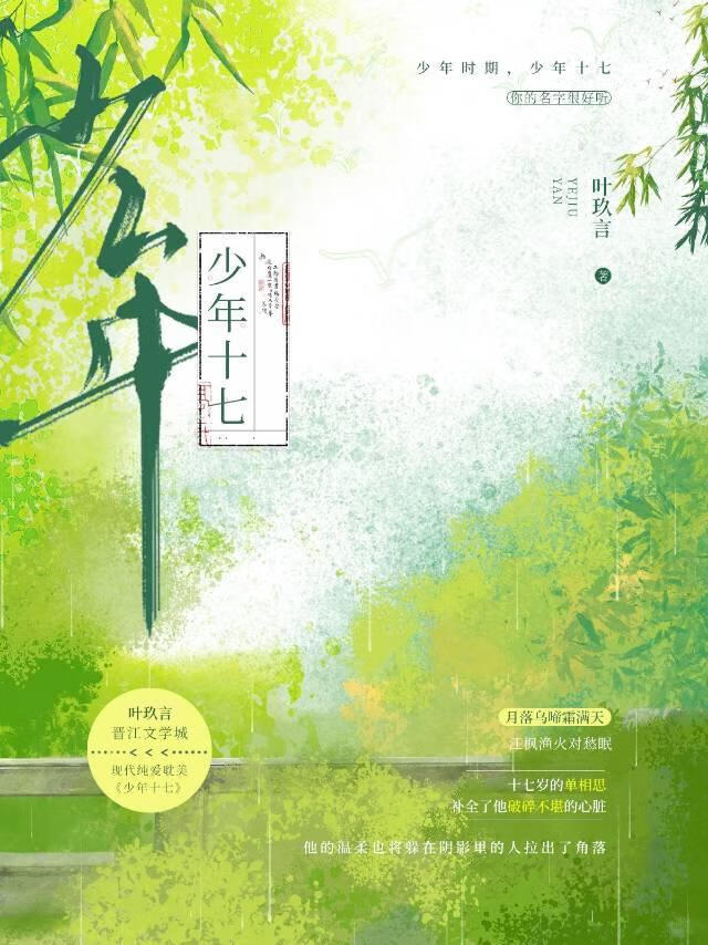 谁叫你乱撩